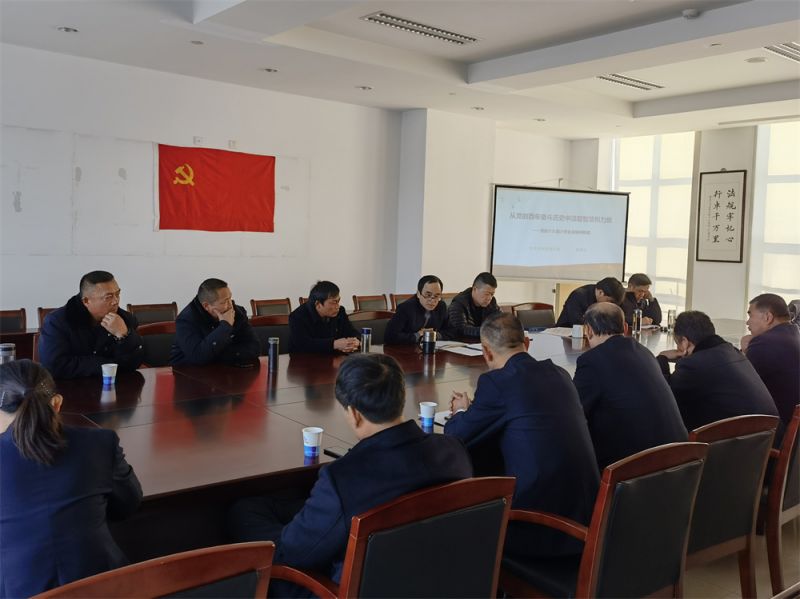上好“第一堂黨課”，深化黨史學習教育