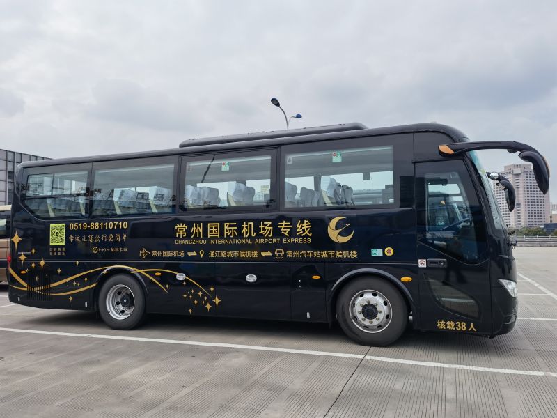 真惠民  常州國際機(jī)場專線大巴也有團(tuán)購了！
