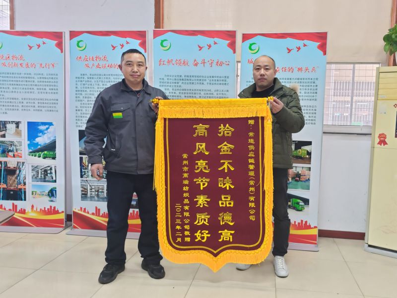 點(diǎn)贊拾金不昧，弘揚(yáng)雷鋒精神