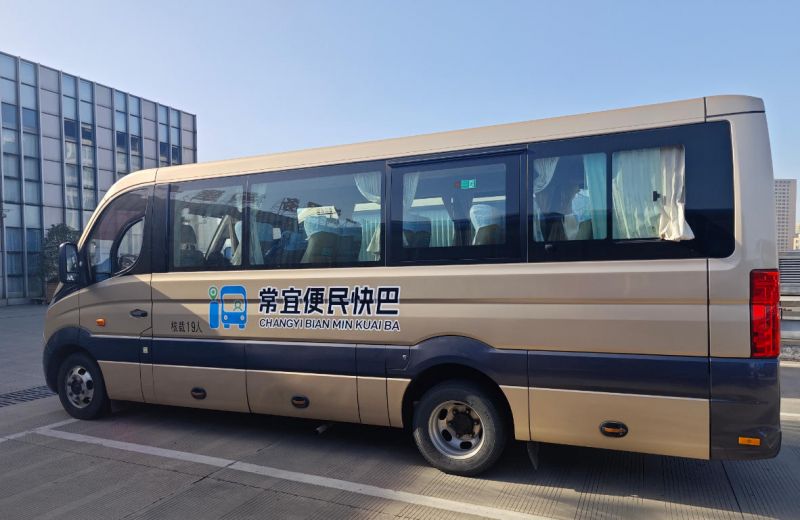 常宜便民快巴12月1日開通，出行省時更省錢！