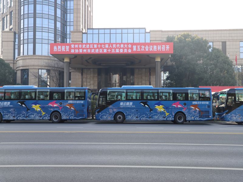 常運(yùn)集團(tuán)精心保障武進(jìn)區(qū)“兩會(huì)”用車(chē)服務(wù)
